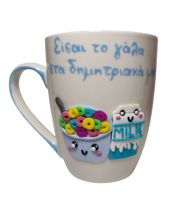 Χιουμοριστική τρισδιάστατη κούπα γάλα με δημητριακά