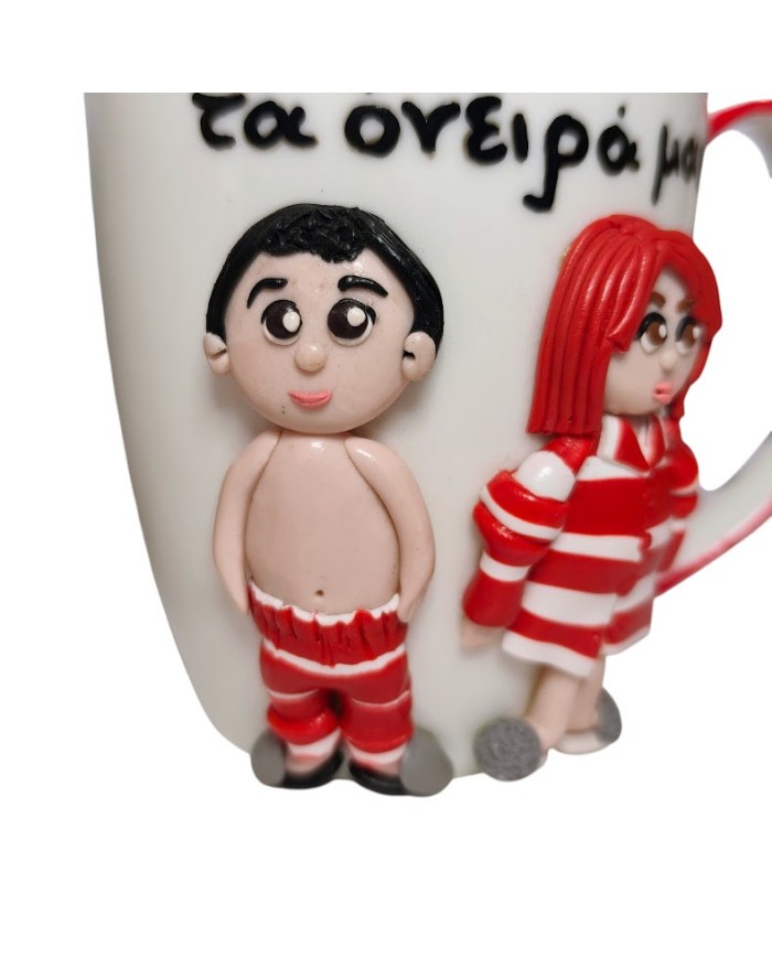 Σετ¨τρισδιάστατες κούπες "να κοιμηθούμε αγκαλιά"