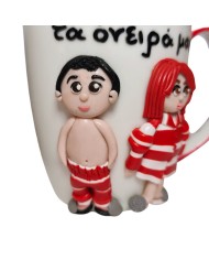 Σετ¨τρισδιάστατες κούπες "να κοιμηθούμε αγκαλιά"