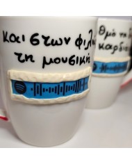 Σετ¨τρισδιάστατες κούπες "να κοιμηθούμε αγκαλιά"