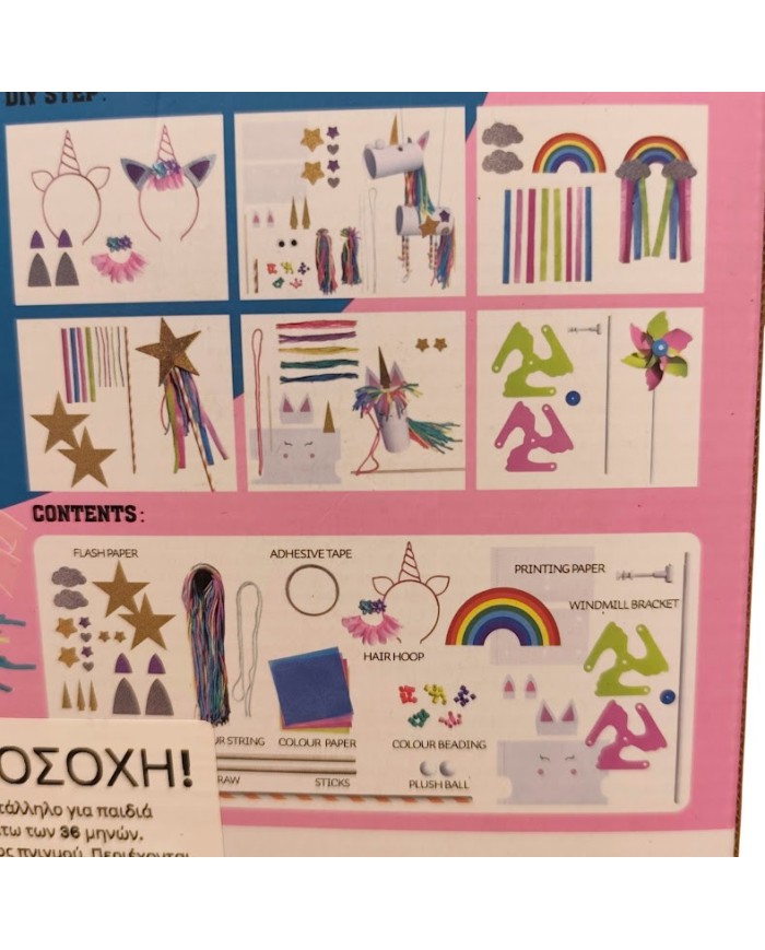 Σετ κατασκευών με μονόκερους