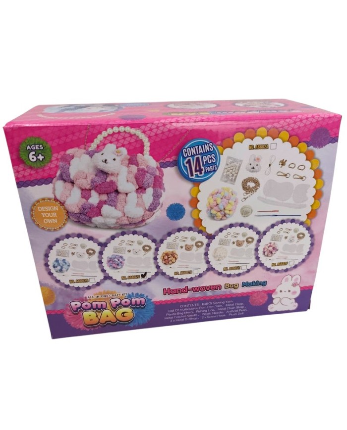 Kit κατασκευής τσάντας pompom