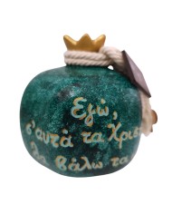 Γούρι με ατάκα από το Παρά πέντε