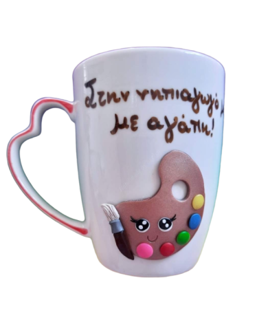 Τρισδιάστατη κούπα παλέτα ζωγραφικής
