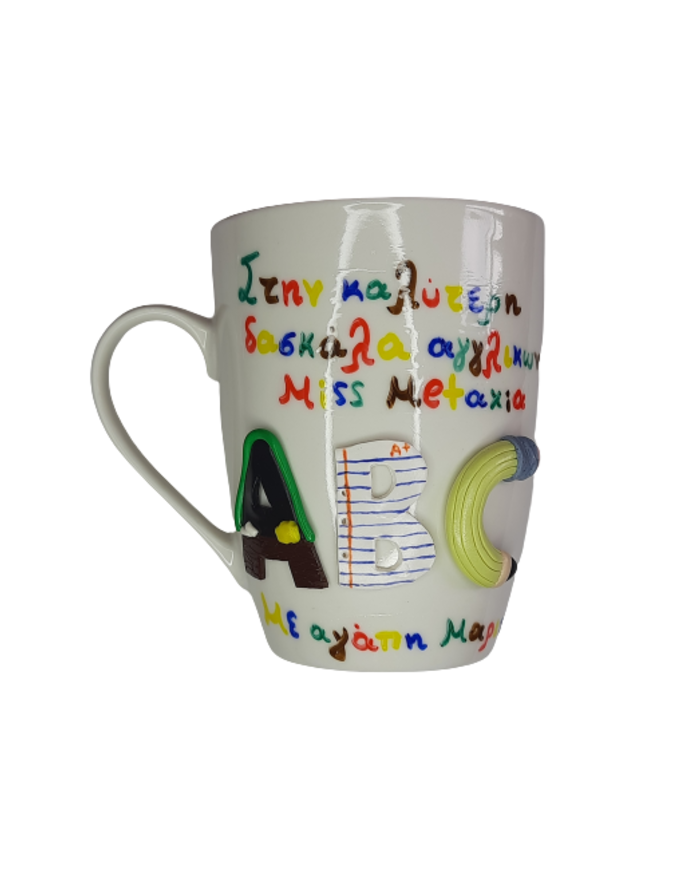 Τρισδιάστατη κούπα δασκάλα αγγλικών
