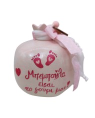 Το πρώτο μου γούρι για κοριτσάκι