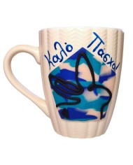 Τρισδιάστατη πασχαλινή κούπα κουνέλι μπεζ