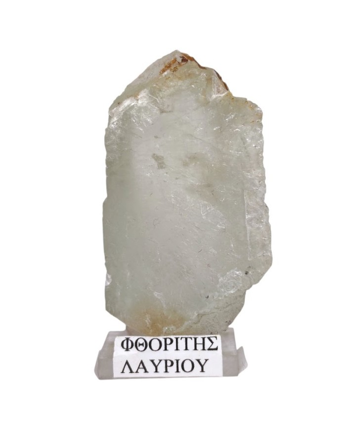 Φθορίτης Λαυρίου 70γρ