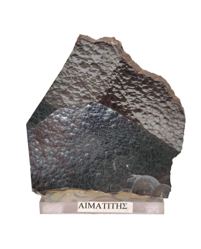 Αιματίτης ακατέργαστος 160gr