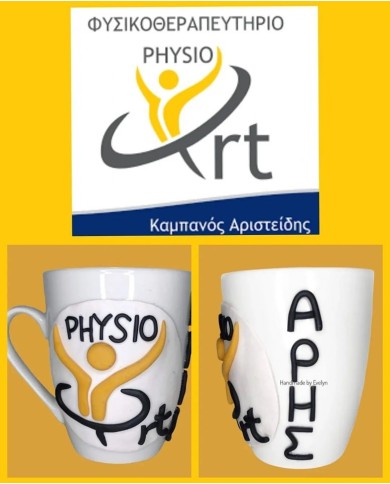 Κούπα με λογότυπο