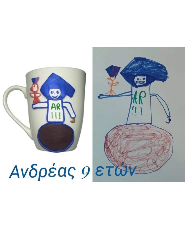 Κούπα από παιδική ζωγραφιά