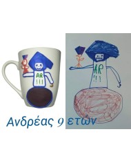 Κούπα από παιδική ζωγραφιά