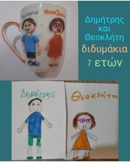 Κούπα από παιδική ζωγραφιά