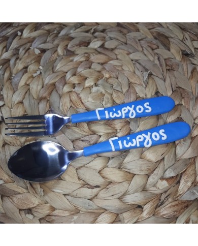 Προσωποποιημένο σετ φαγητού