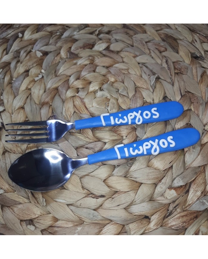 Προσωποποιημένο σετ φαγητού