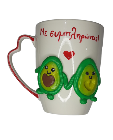 Τρισδιάστατη κούπα ερωτευμένα avocado
