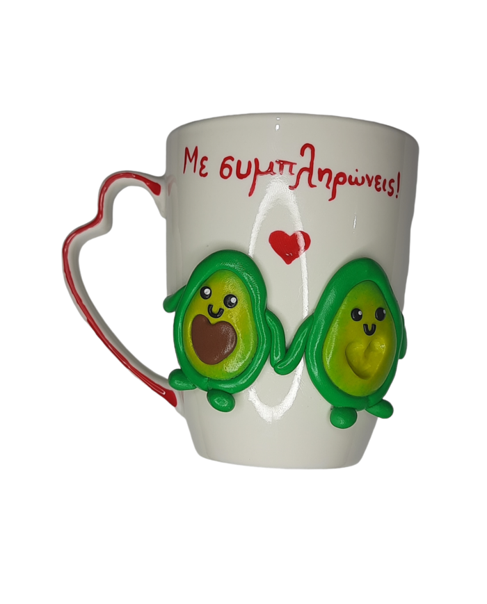Τρισδιάστατη κούπα ερωτευμένα avocado