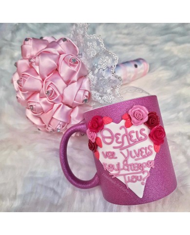 Τρισδιάστατη κούπα "Θες να γίνεις κουμπάρα μου"