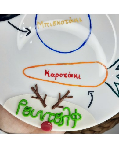 Σετ για λιχουδιές Αη Βασίλη