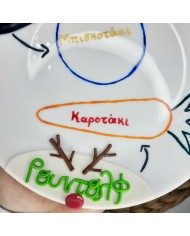 Σετ για λιχουδιές Αη Βασίλη