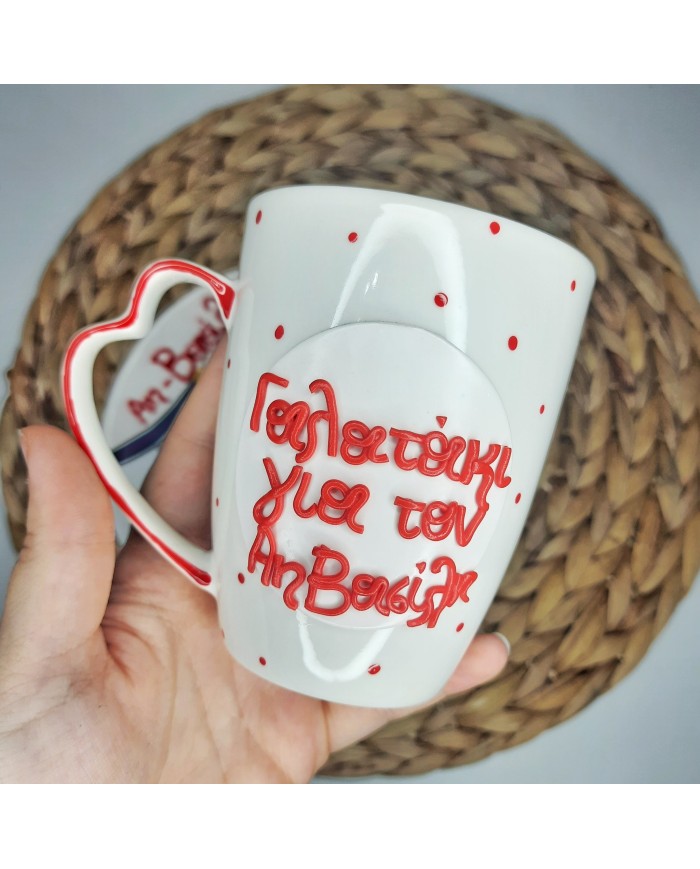 Σετ για λιχουδιές Αη Βασίλη
